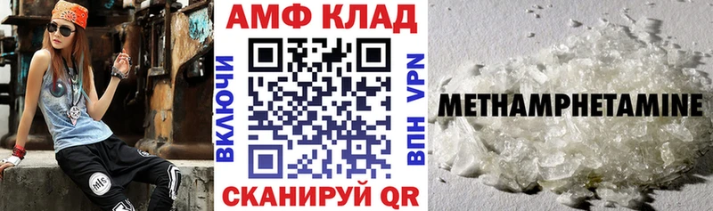 hydra зеркало  Кяхта  АМФЕТАМИН 98% 