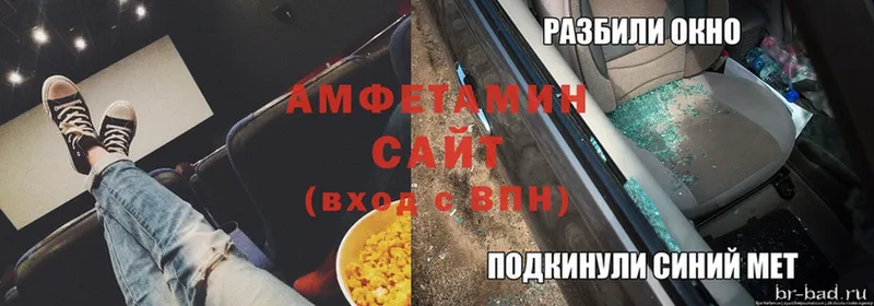 АМФЕТАМИН 98%  OMG ссылка  Кяхта  купить наркоту 