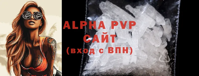 Alpha-PVP крисы CK  где найти   Кяхта 