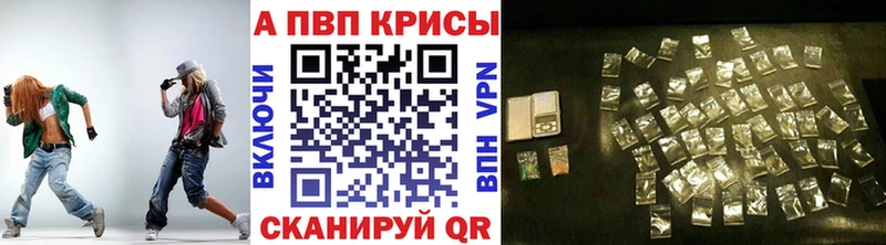 Alpha-PVP СК  купить  сайты  Кяхта 