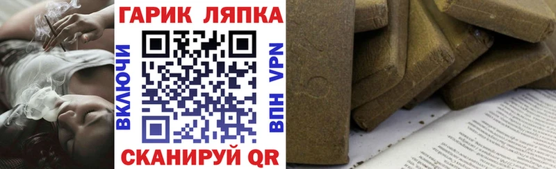 ГАШИШ убойный  Кяхта 