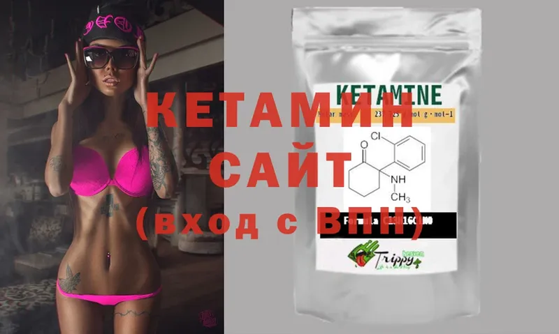 магазин продажи   Кяхта  Кетамин ketamine 