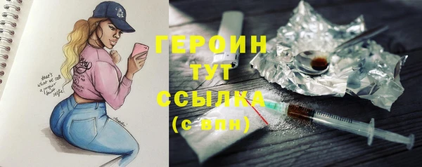 тгк Новозыбков