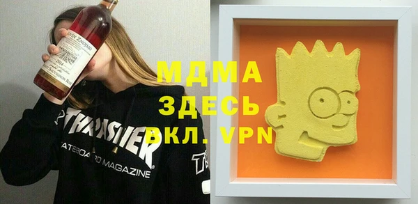 шишки Новокубанск