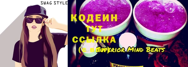 шишки Новокубанск