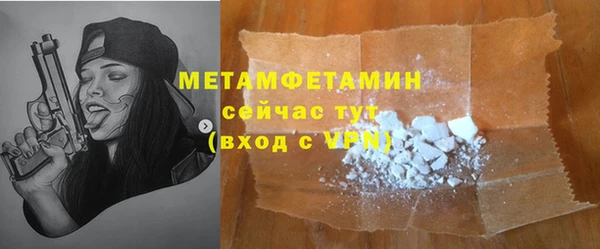 шишки Новокубанск