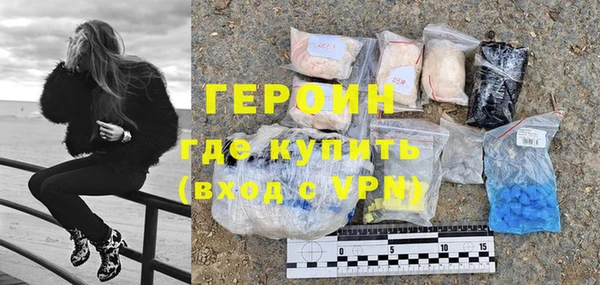 шишки Новокубанск