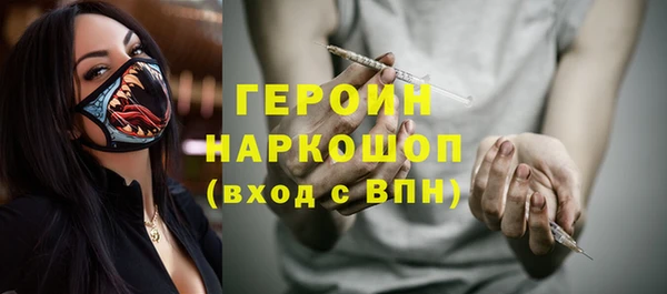 тгк Новозыбков