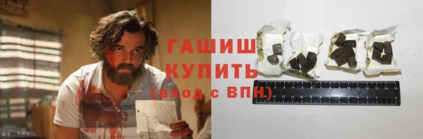 тгк Новозыбков