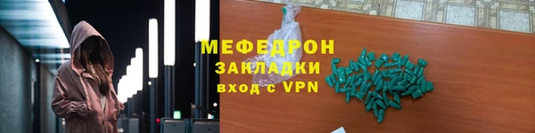 экстази Нефтекумск