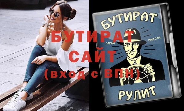 шишки Новокубанск