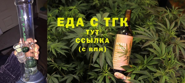 стафф Слюдянка