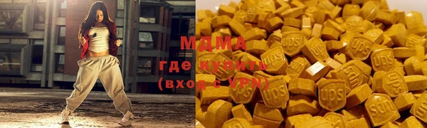 шишки Новокубанск