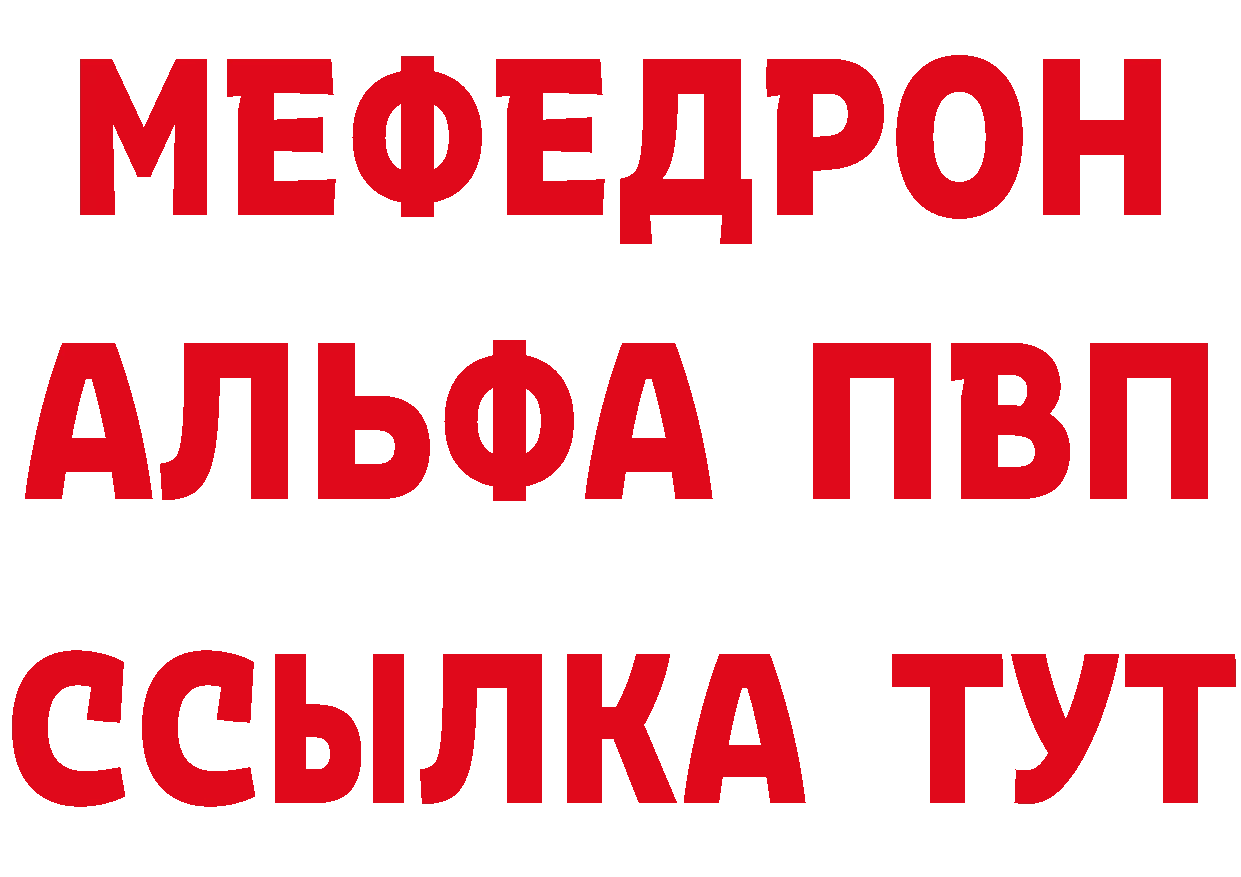 Магазин наркотиков  состав Кяхта