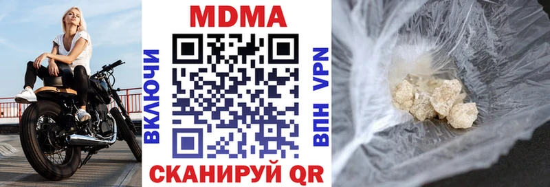 MDMA VHQ  KRAKEN как зайти  Кяхта 