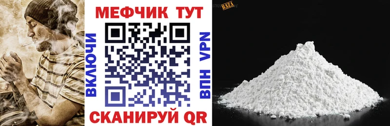 KRAKEN ССЫЛКА  Кяхта  Меф мяу мяу 