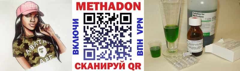 omg рабочий сайт  цена наркотик  Кяхта  МЕТАДОН кристалл 