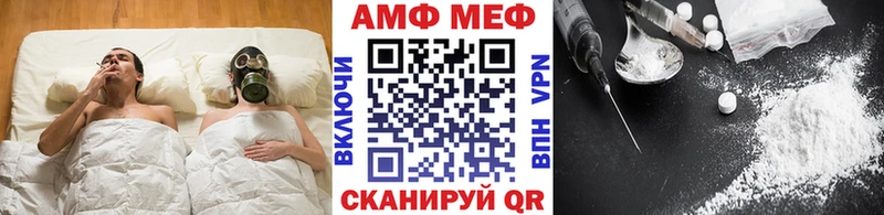МЕТАМФЕТАМИН пудра KRAKEN сайт Кяхта