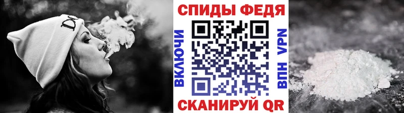 Метамфетамин пудра Кяхта