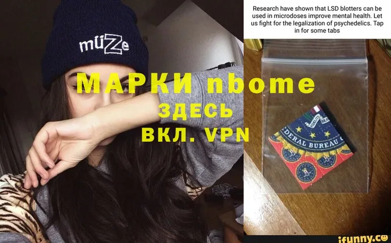 mega   Кяхта  Марки N-bome 1,5мг 