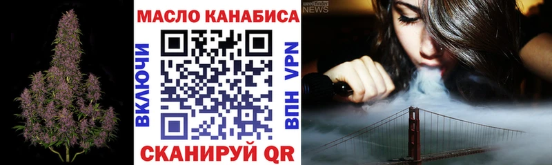ТГК Wax Кяхта